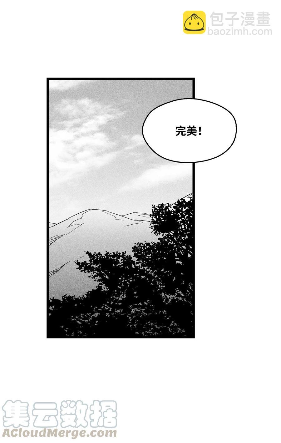 052 改变预言出的命运