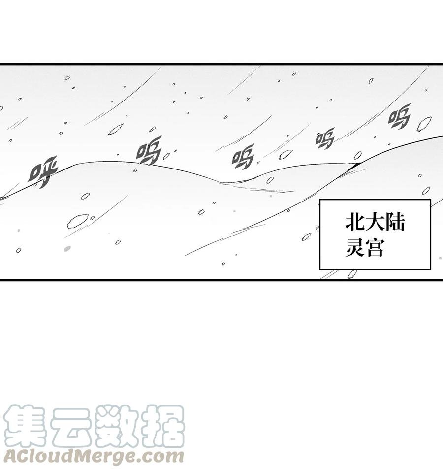 052 改变预言出的命运