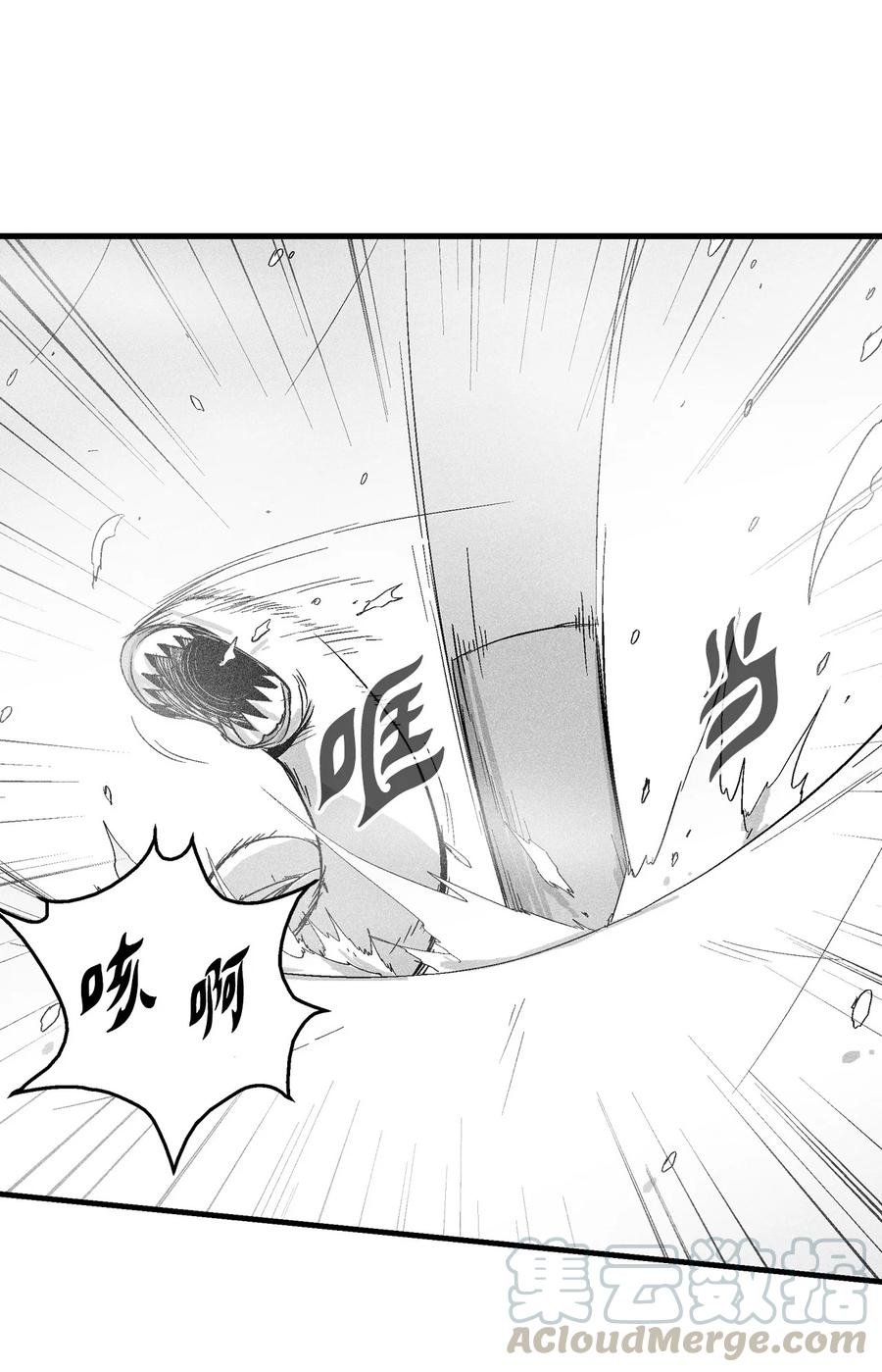 052 改变预言出的命运