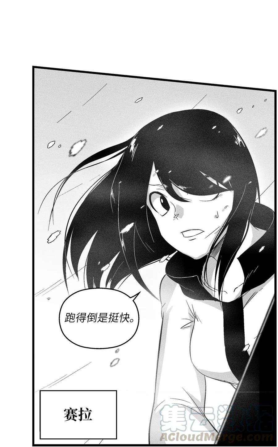 052 改变预言出的命运