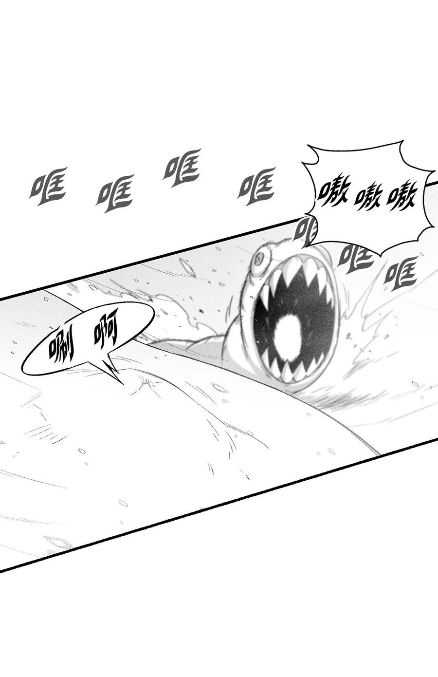 052 改变预言出的命运