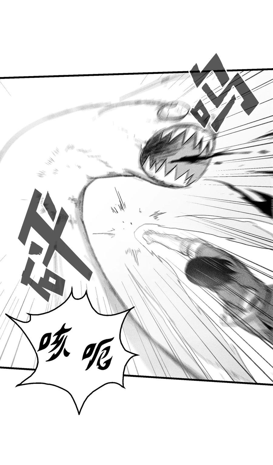 052 改变预言出的命运