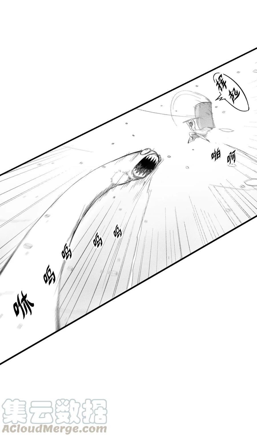 052 改变预言出的命运