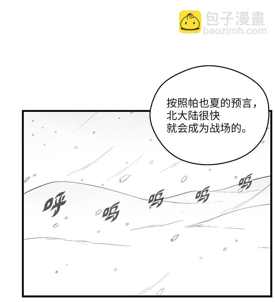 052 改变预言出的命运