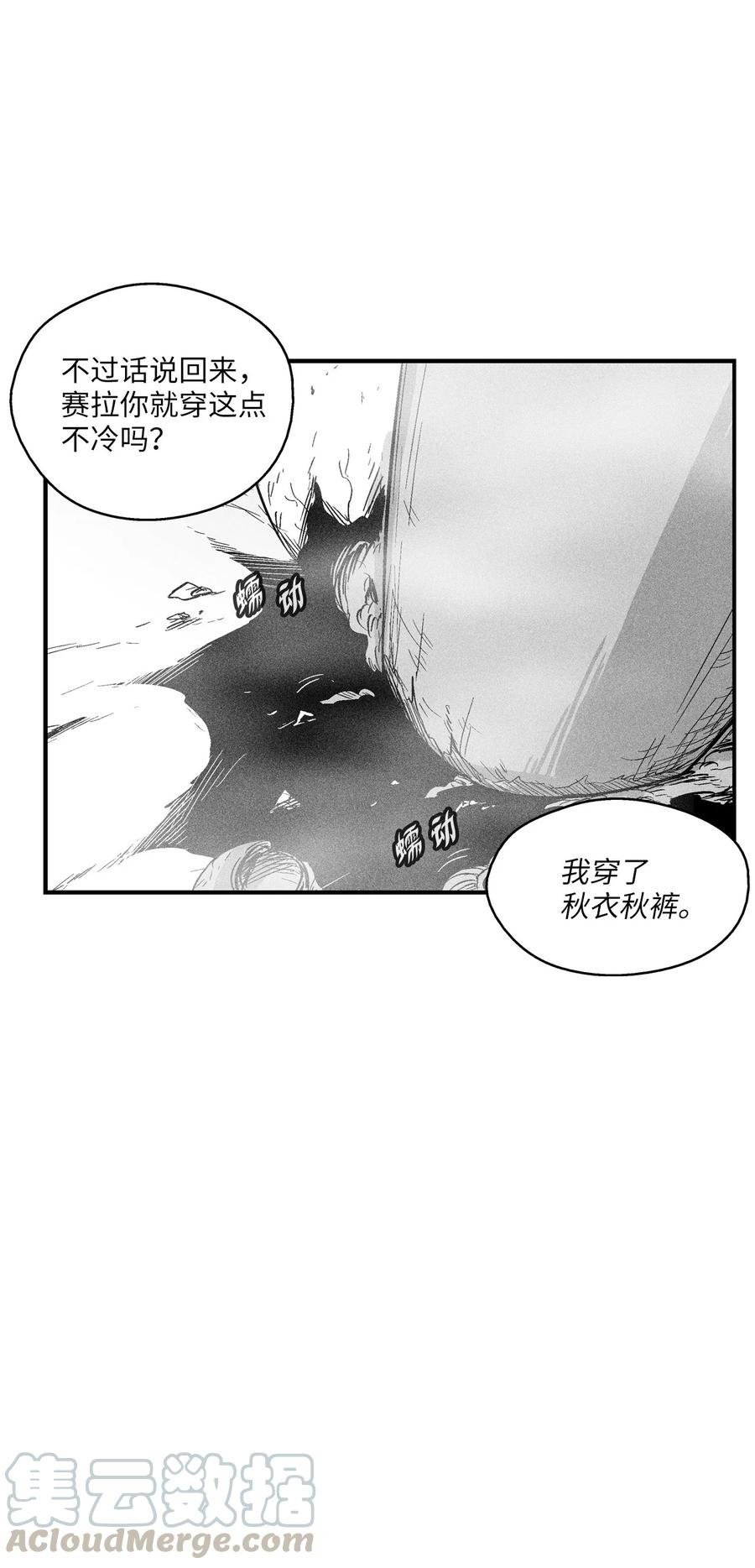 052 改变预言出的命运