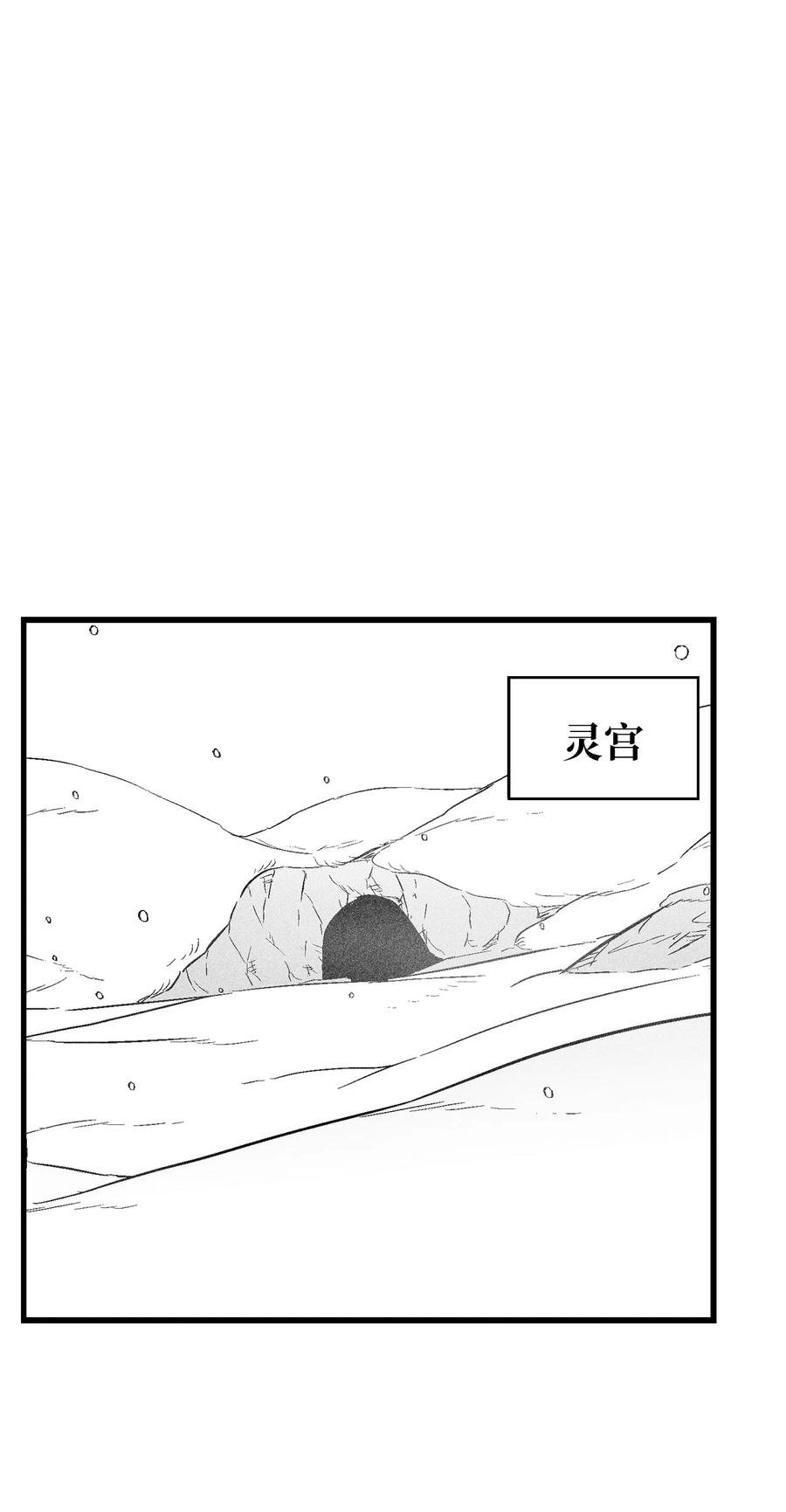 052 改变预言出的命运