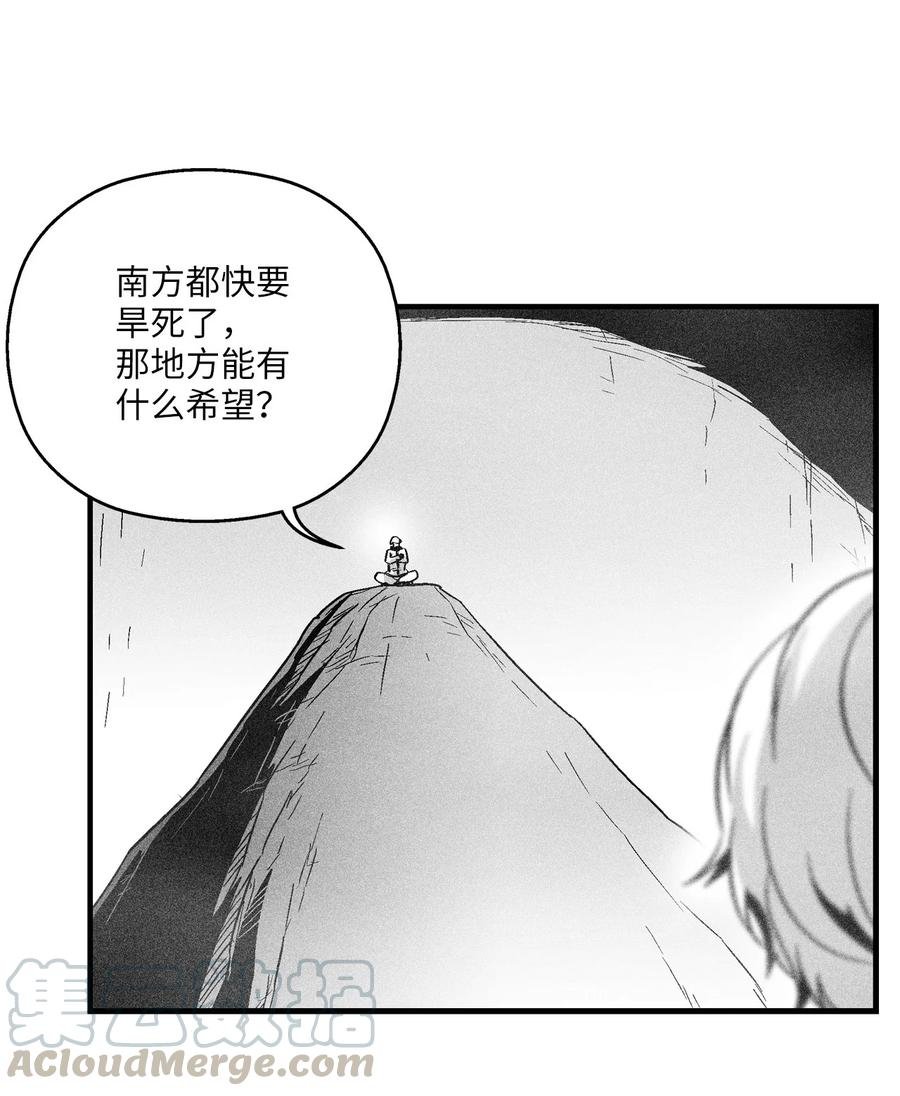 052 改变预言出的命运
