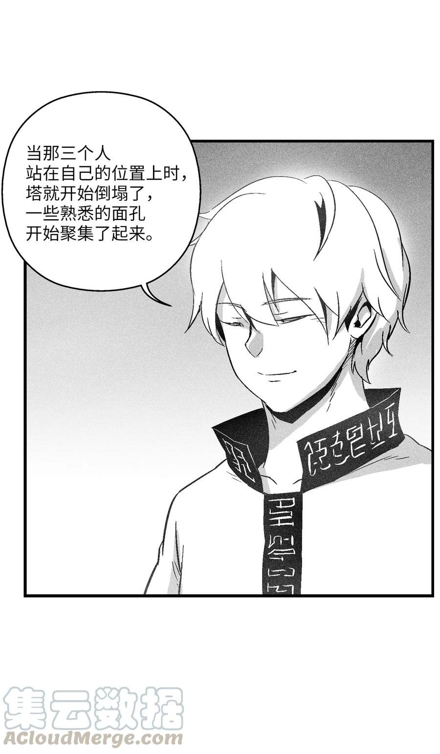 052 改变预言出的命运