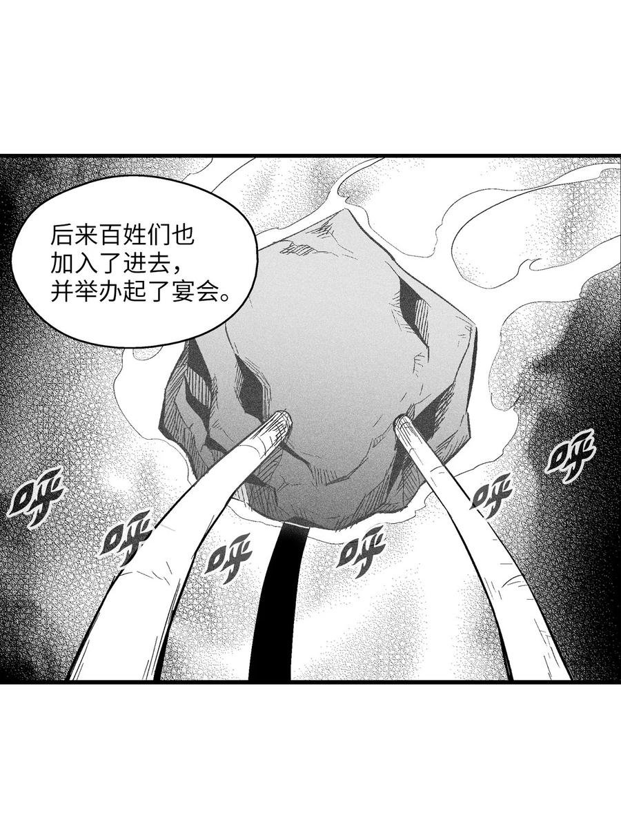 052 改变预言出的命运