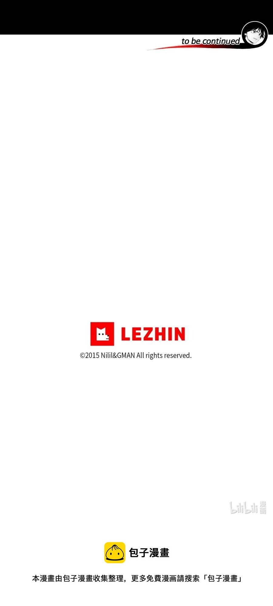 052 改变预言出的命运