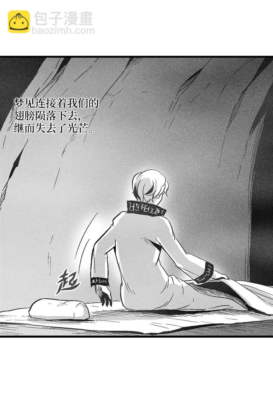 053 蛊惑人心的妖怪