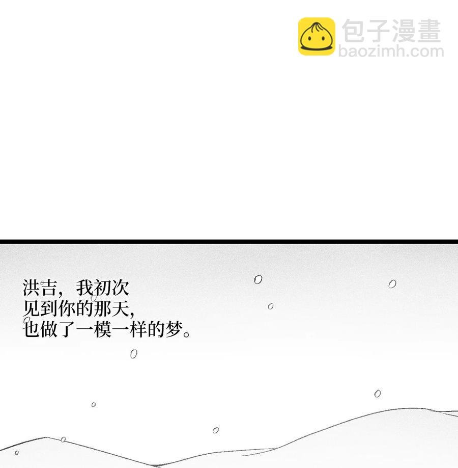 053 蛊惑人心的妖怪
