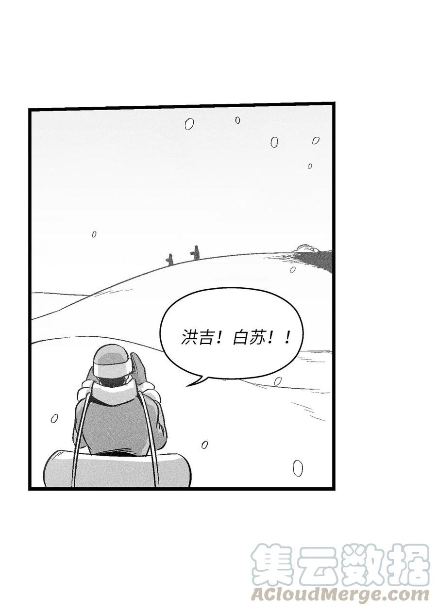 053 蛊惑人心的妖怪