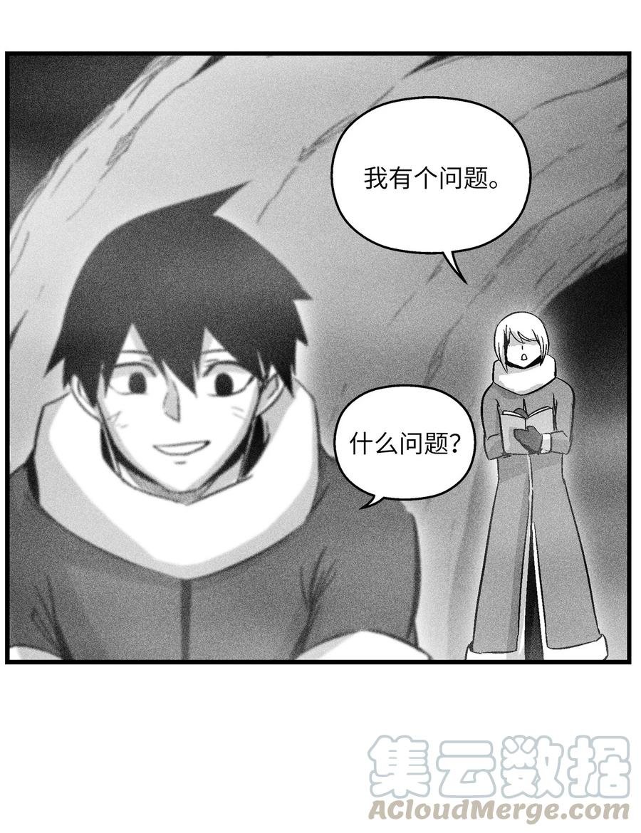 053 蛊惑人心的妖怪