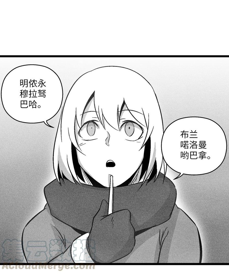 053 蛊惑人心的妖怪