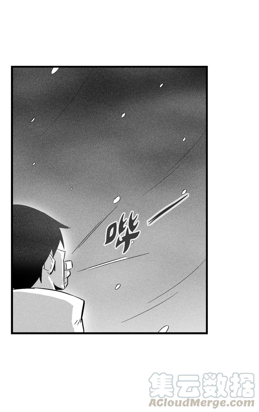 053 蛊惑人心的妖怪