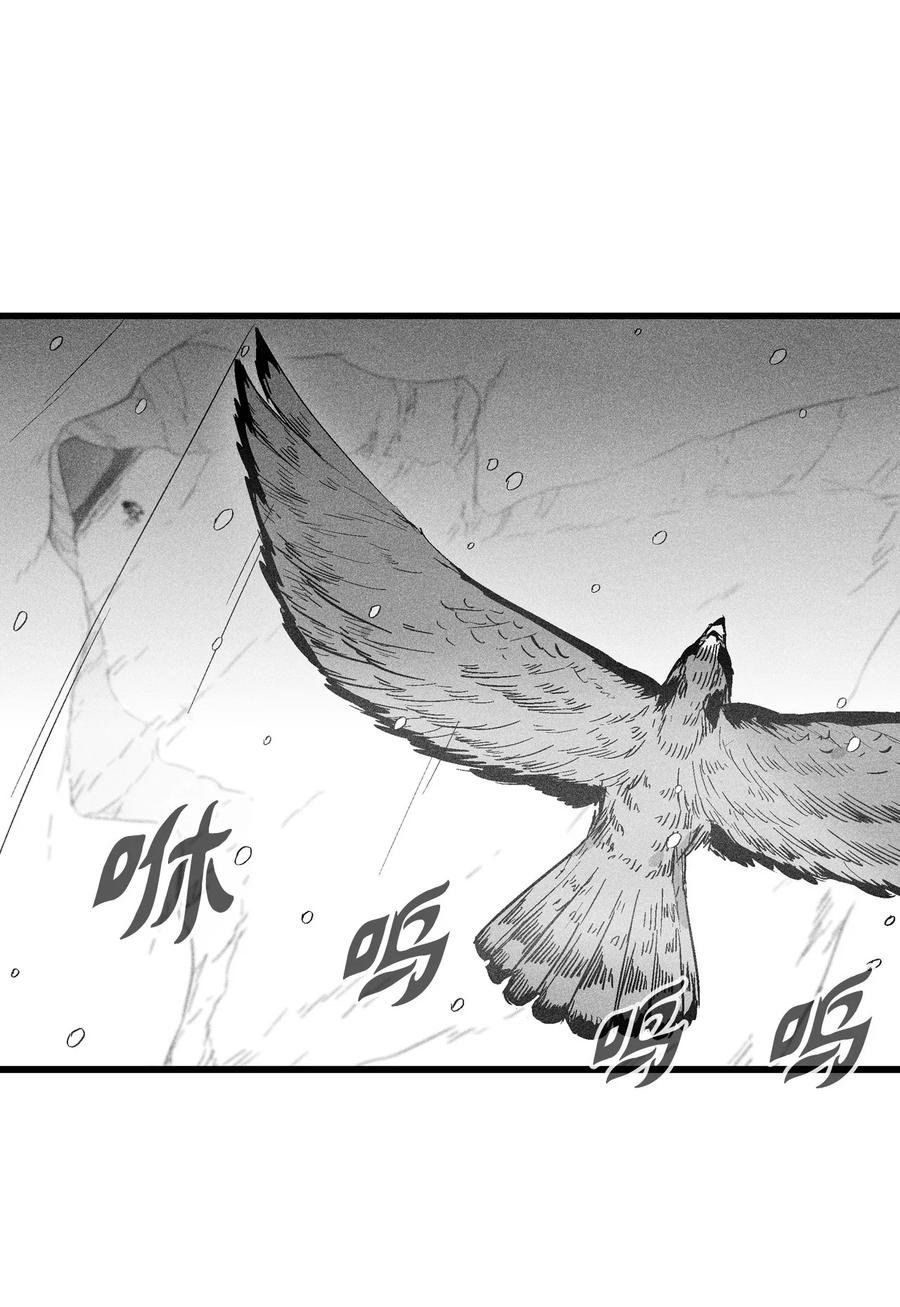 053 蛊惑人心的妖怪