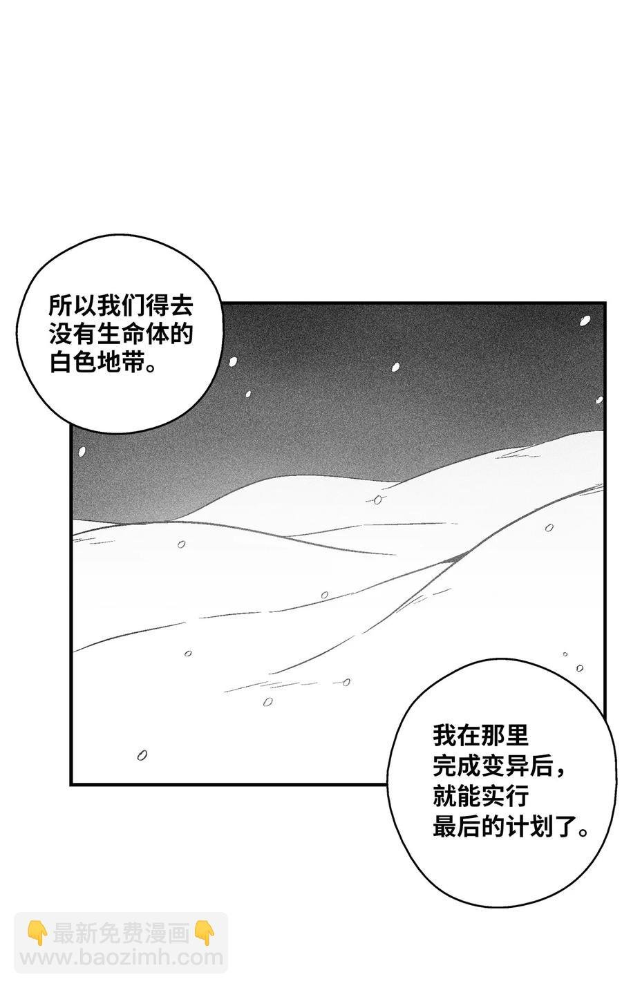 053 蛊惑人心的妖怪