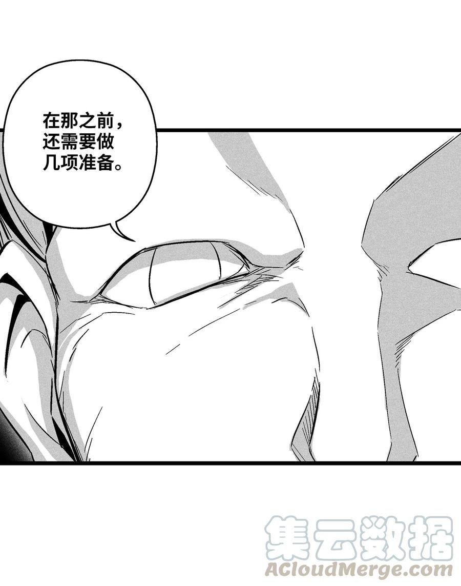 053 蛊惑人心的妖怪