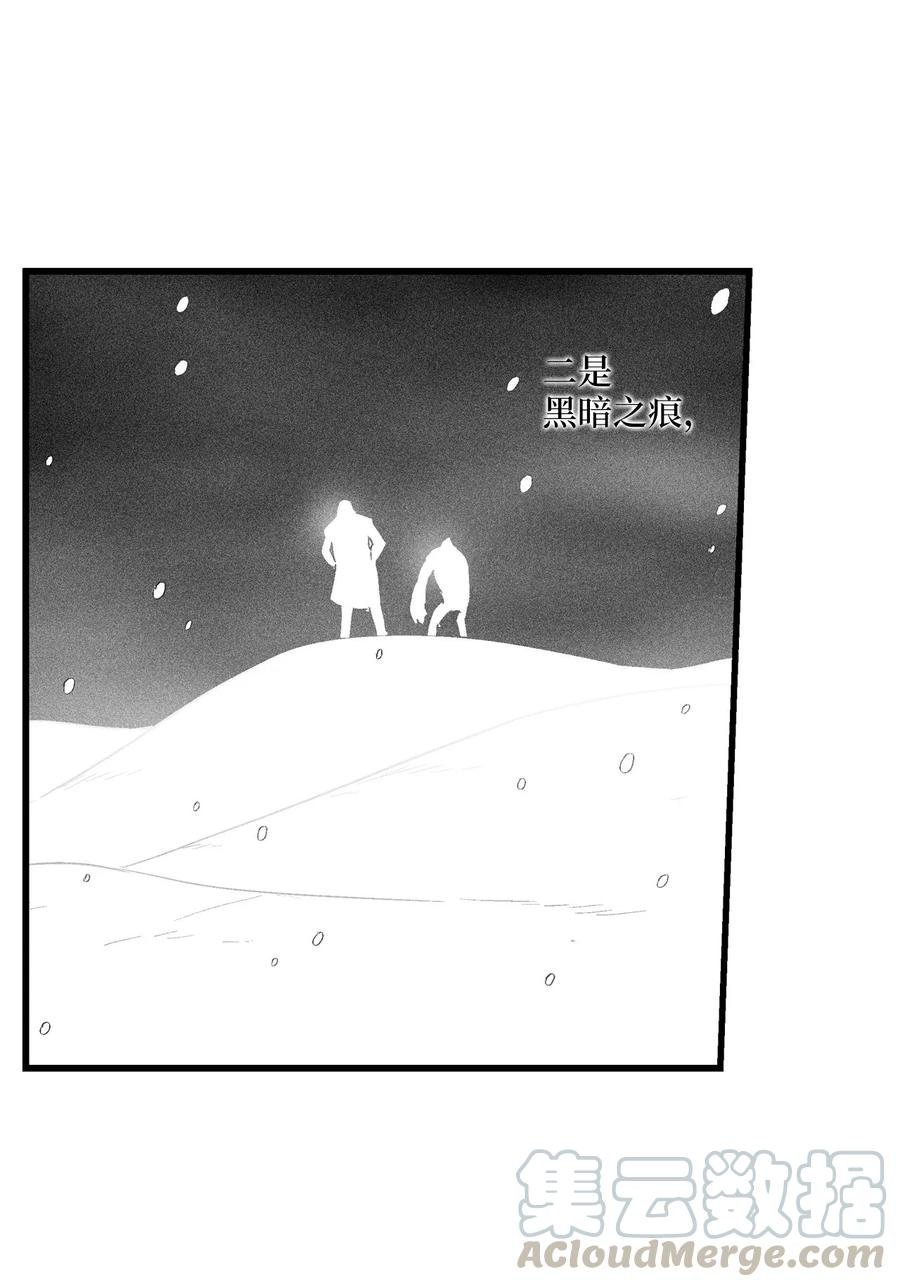 053 蛊惑人心的妖怪