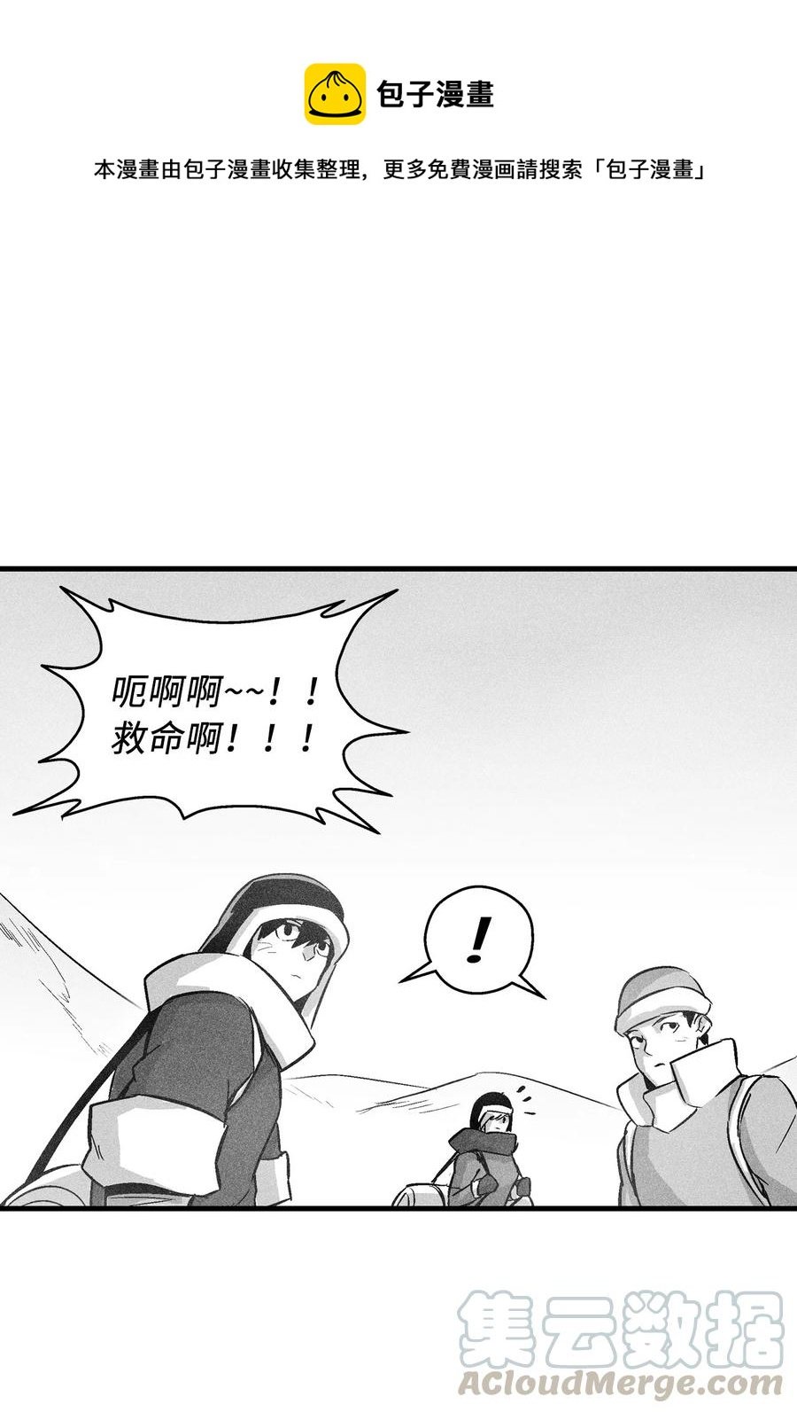 054 原来你一直知道？