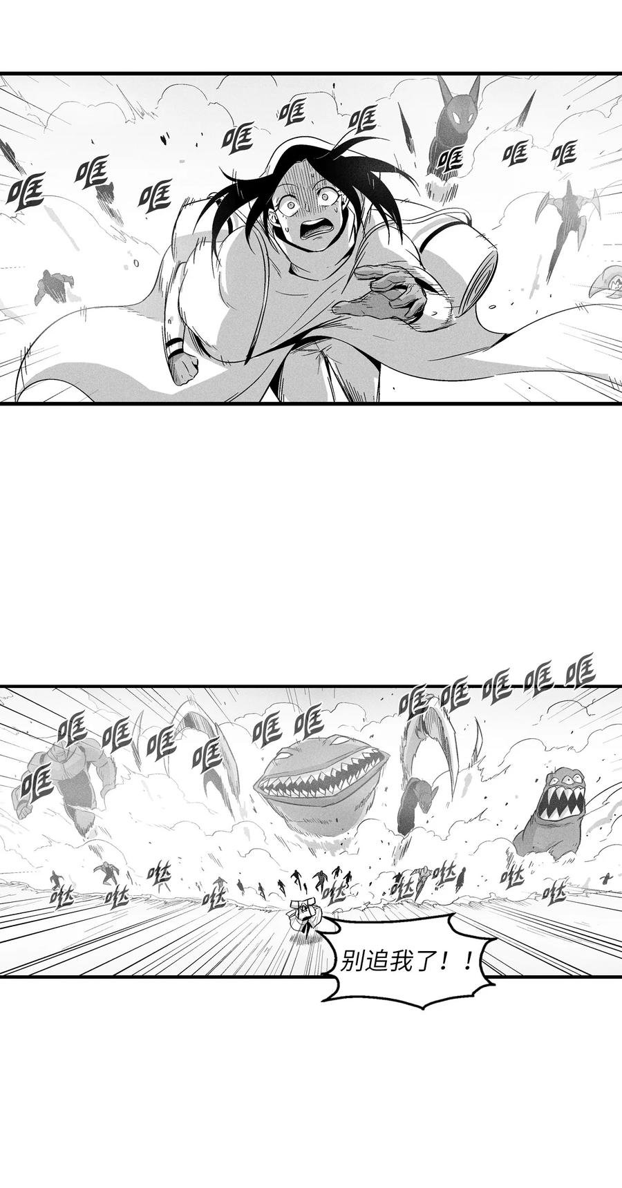054 原来你一直知道？