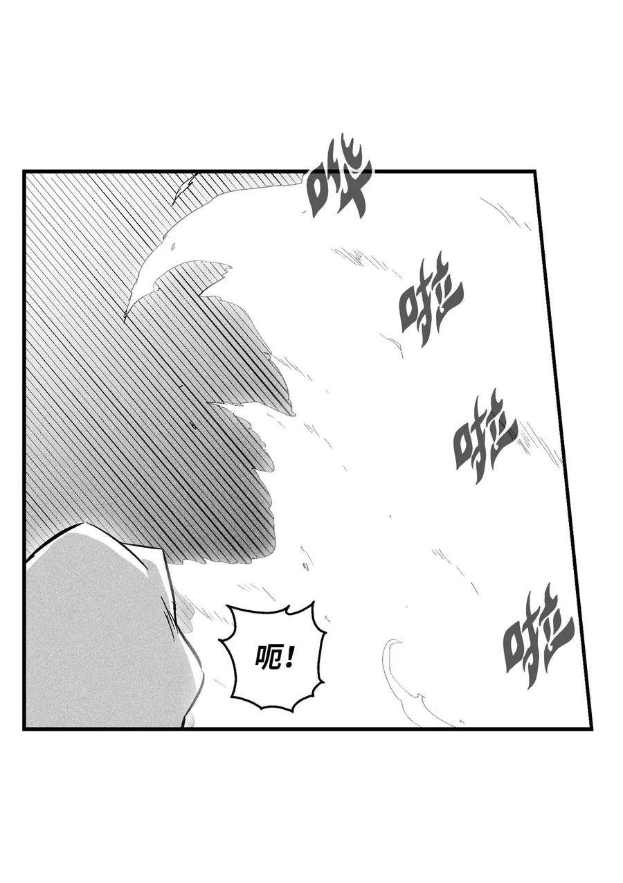 054 原来你一直知道？