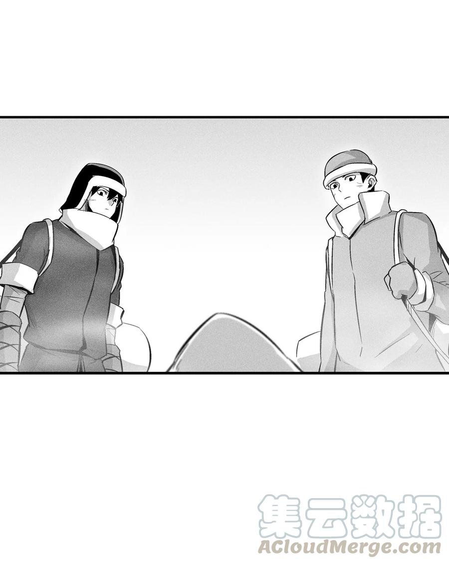 054 原来你一直知道？