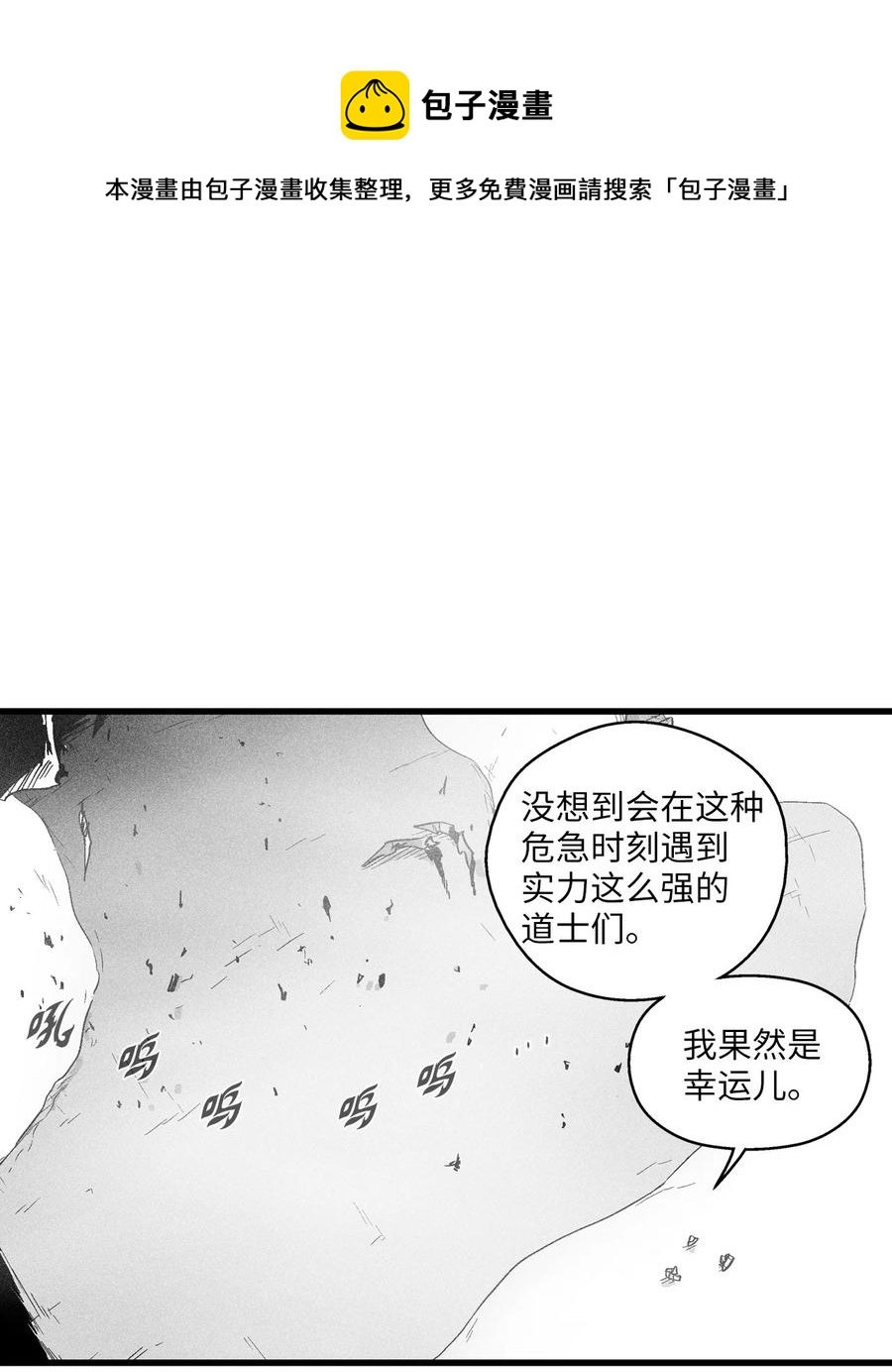 054 原来你一直知道？