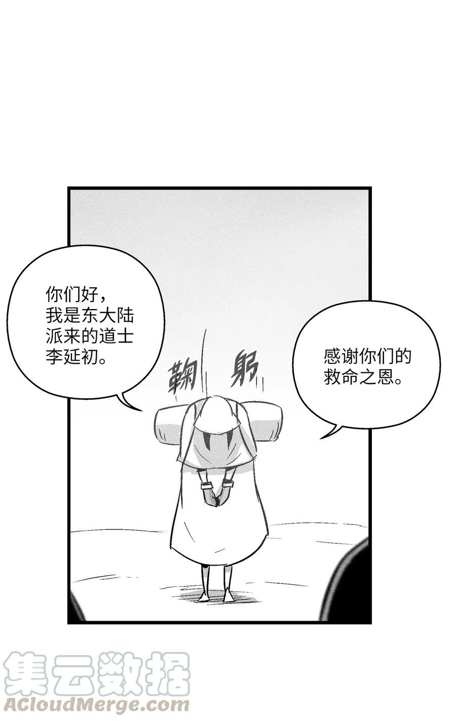 054 原来你一直知道？