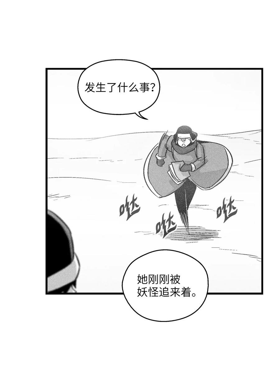 054 原来你一直知道？