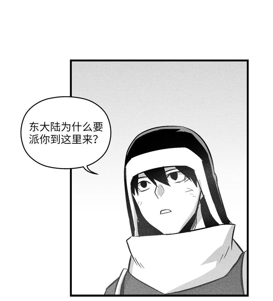 054 原来你一直知道？
