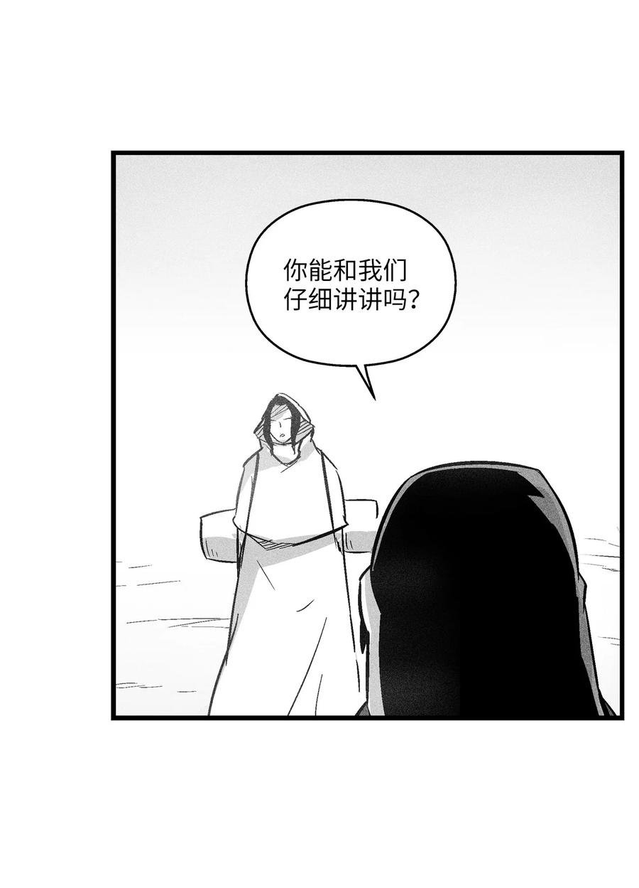 054 原来你一直知道？