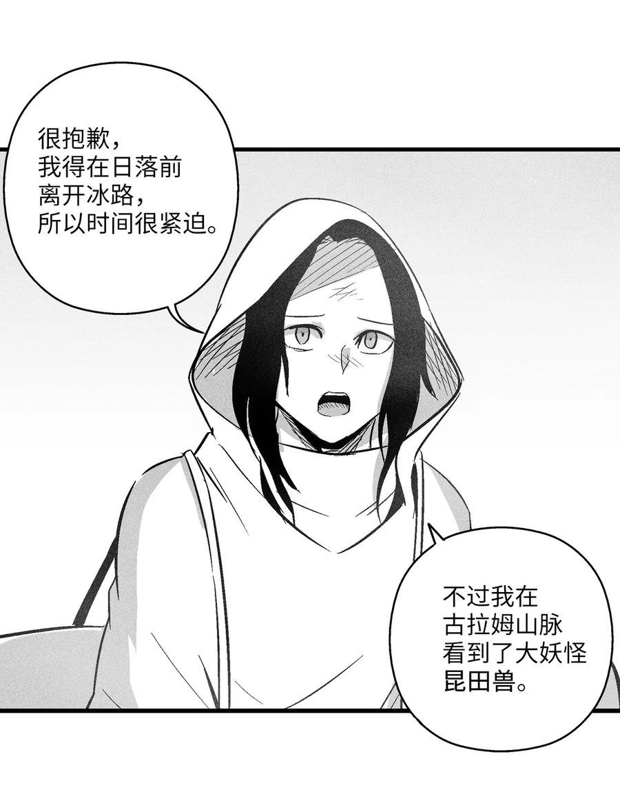 054 原来你一直知道？