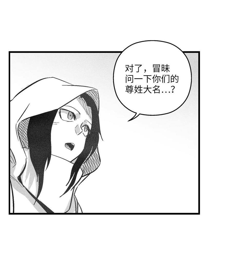 054 原来你一直知道？