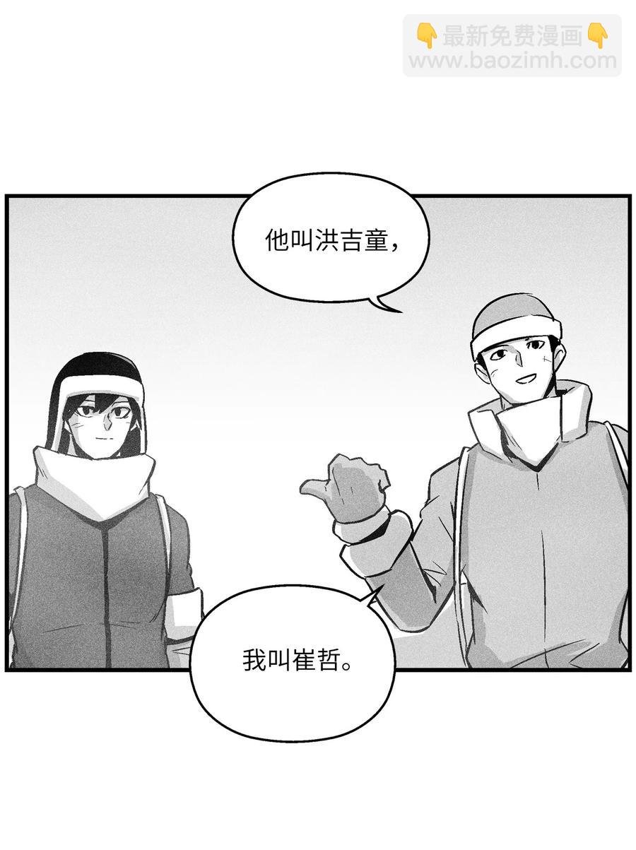 054 原来你一直知道？