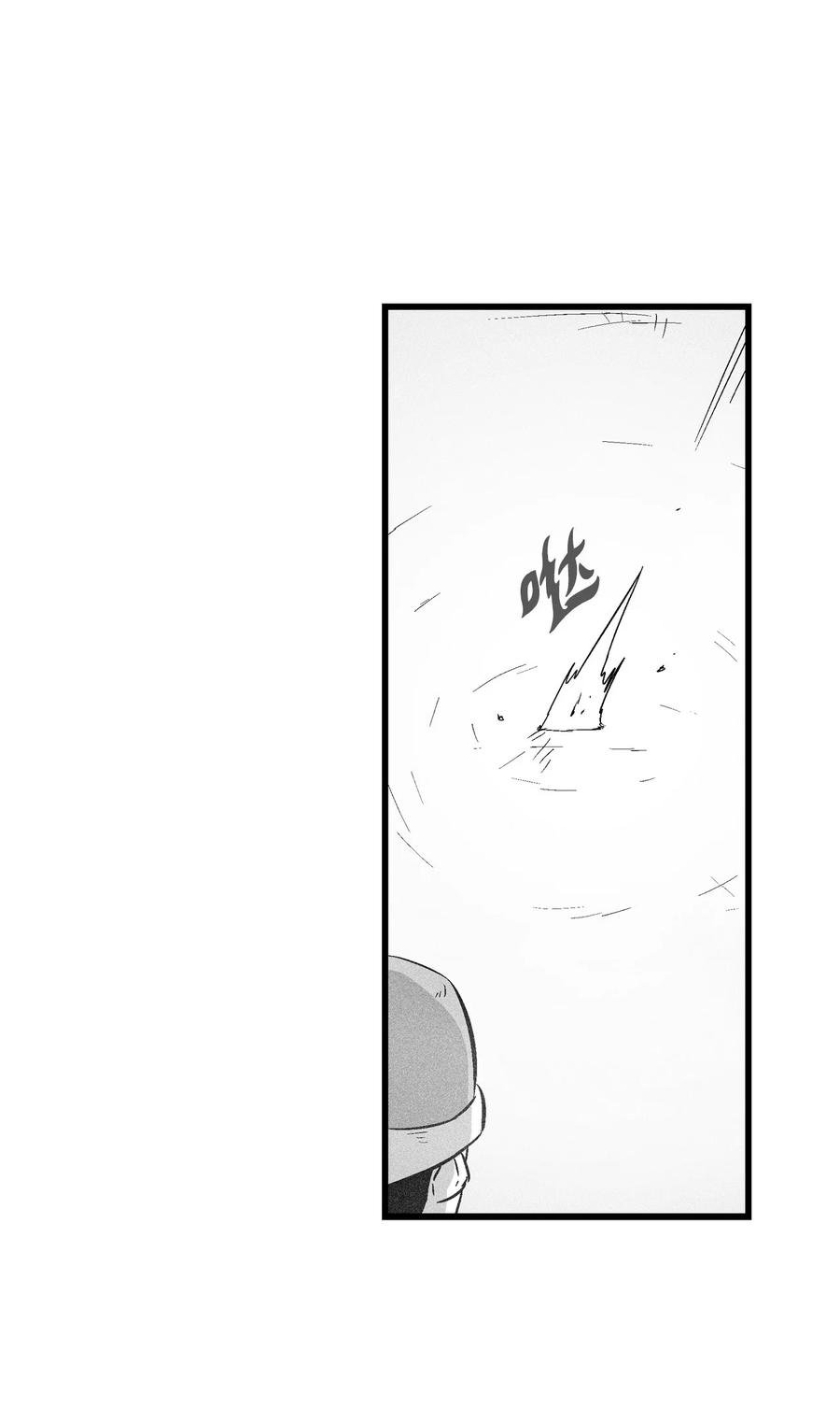 054 原来你一直知道？