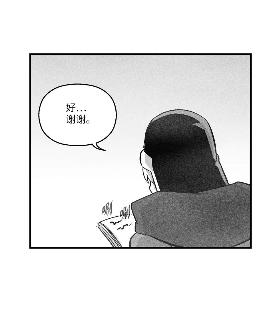 054 原来你一直知道？