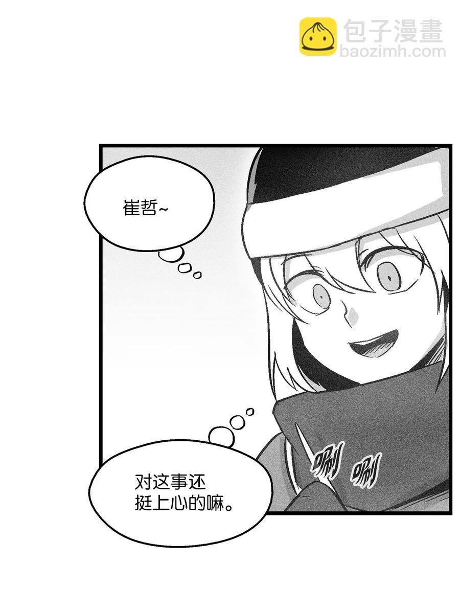 054 原来你一直知道？