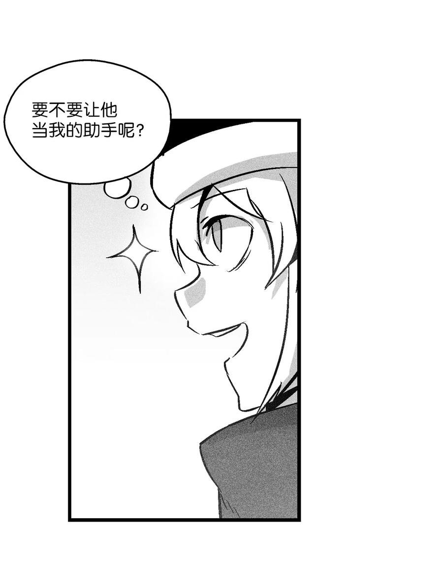 054 原来你一直知道？