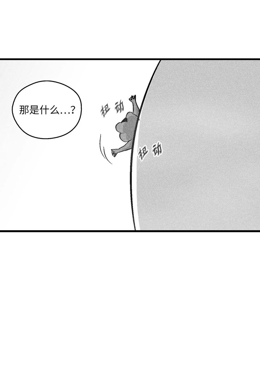 054 原来你一直知道？