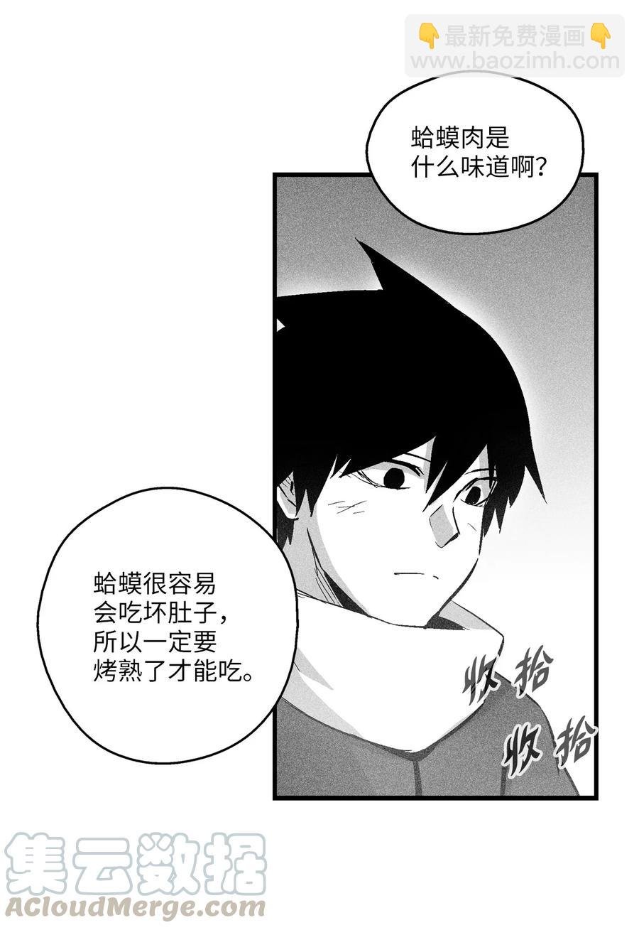 054 原来你一直知道？