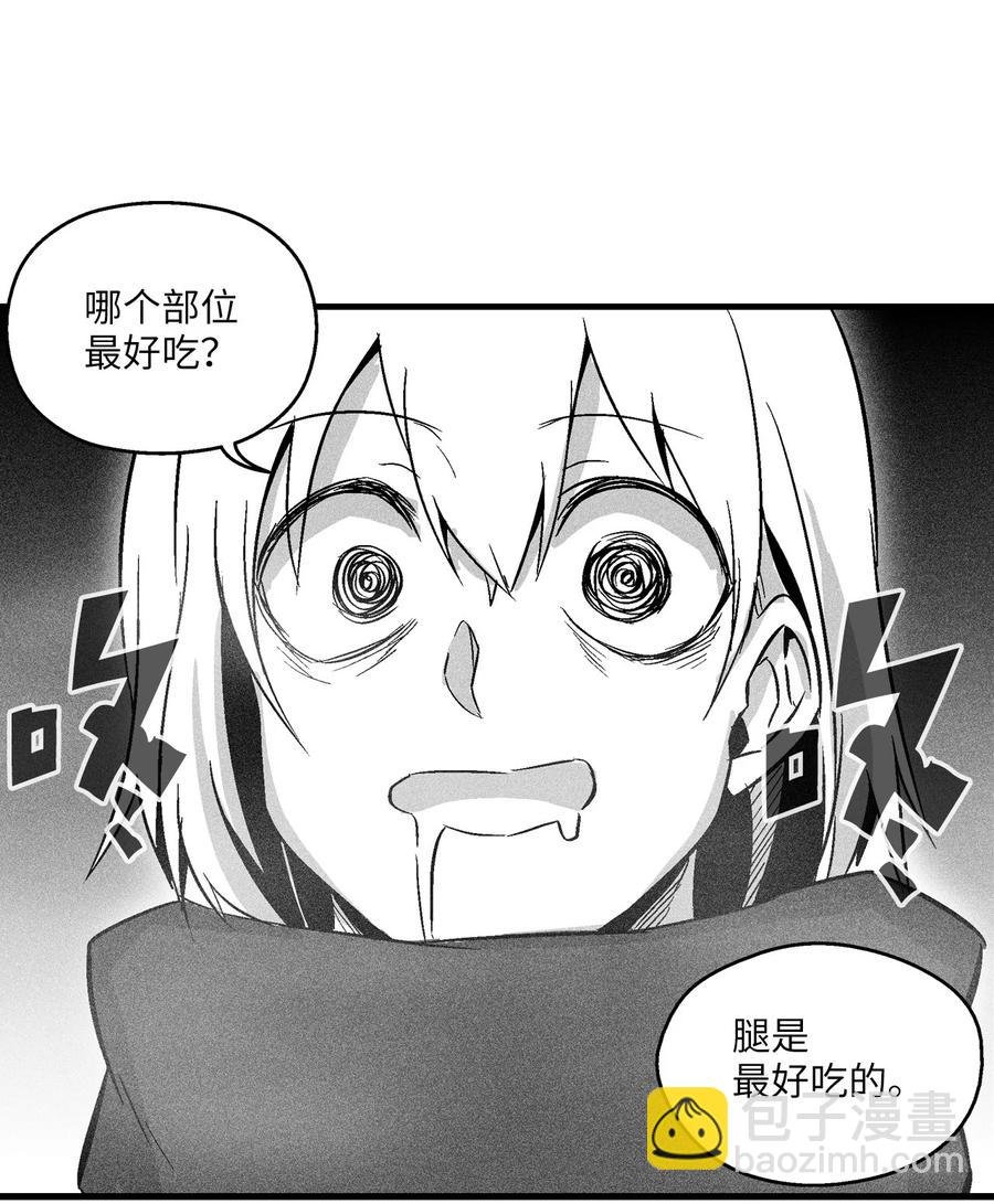 054 原来你一直知道？