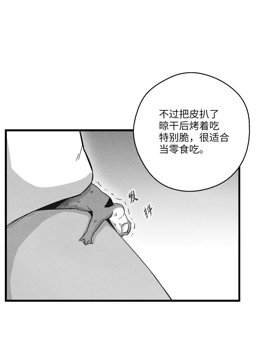 054 原来你一直知道？