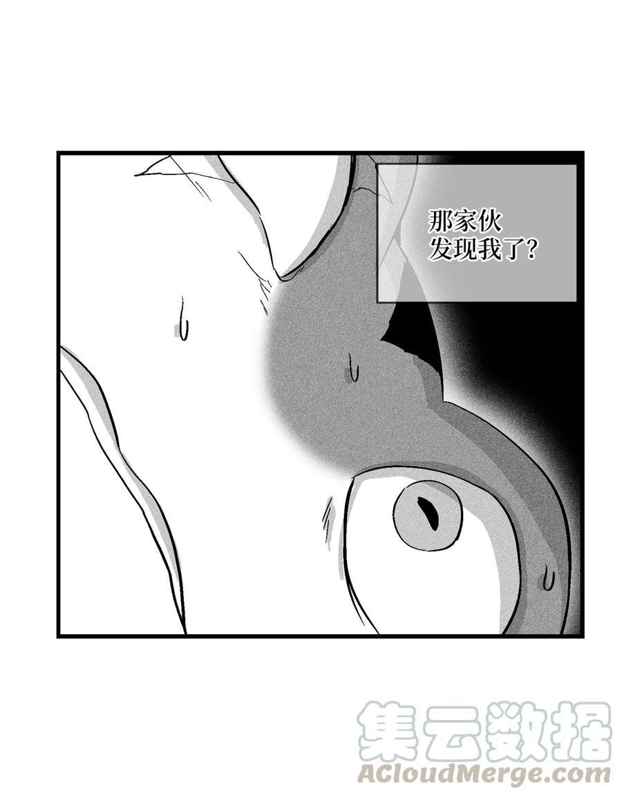 054 原来你一直知道？