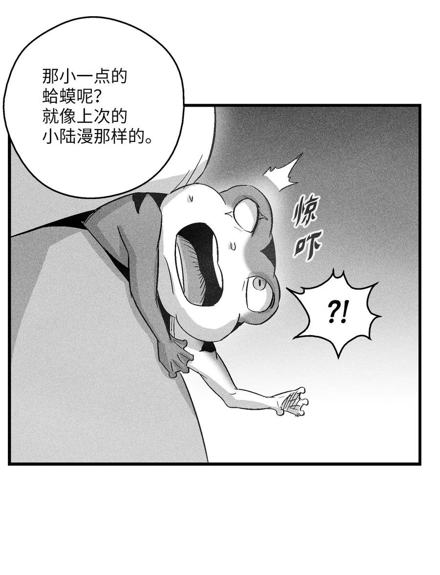 054 原来你一直知道？