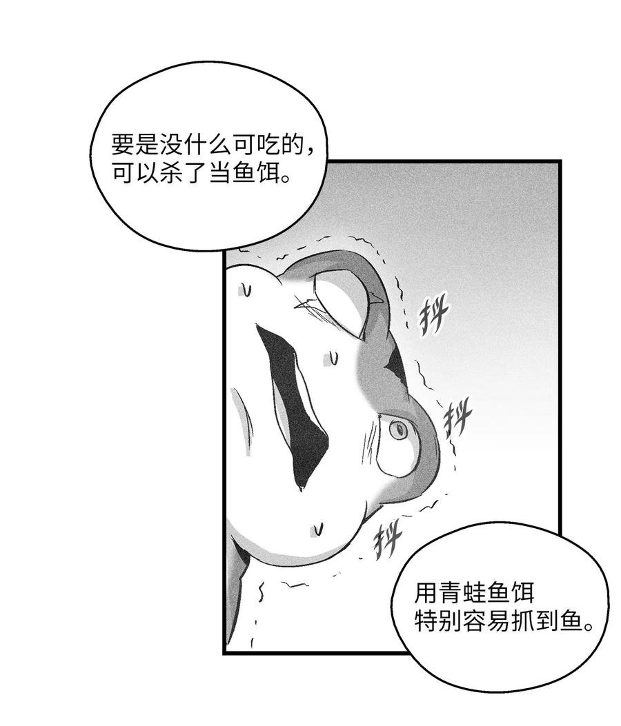 054 原来你一直知道？