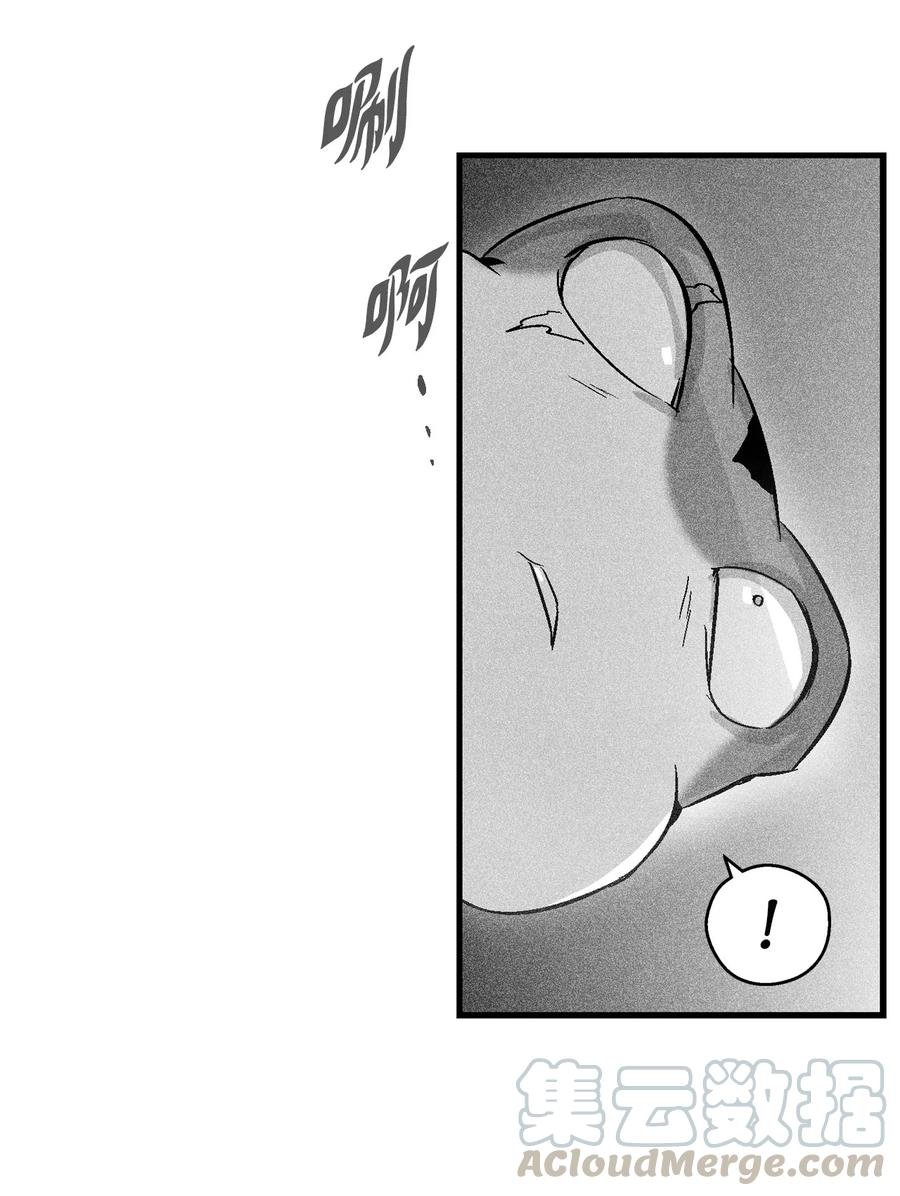 054 原来你一直知道？