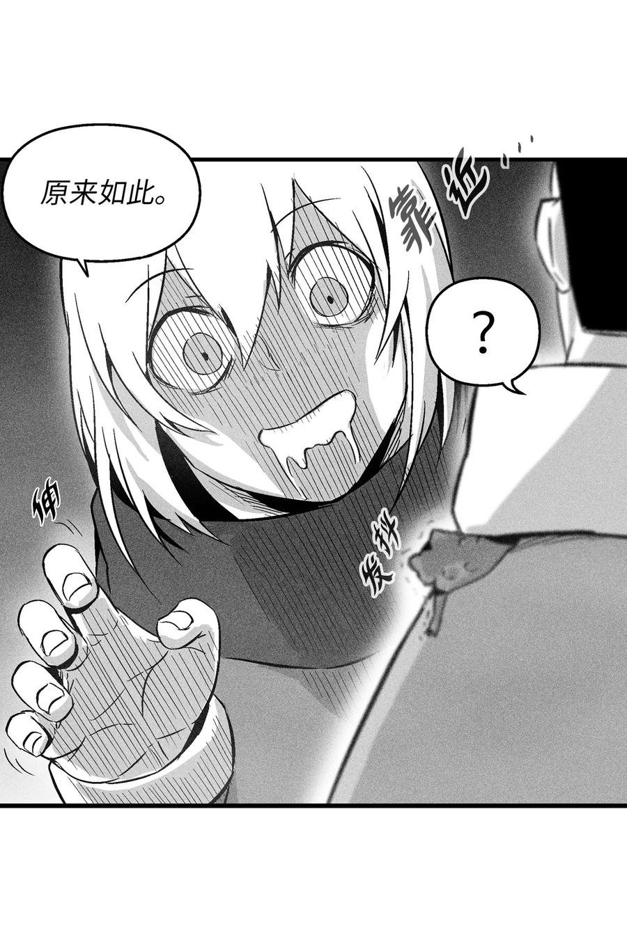 054 原来你一直知道？