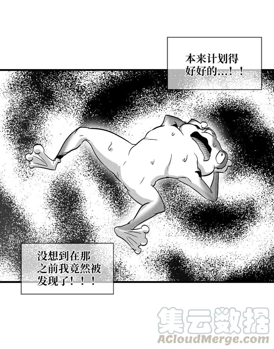 054 原来你一直知道？